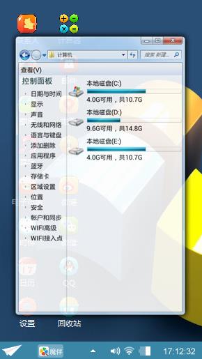 Windows 7