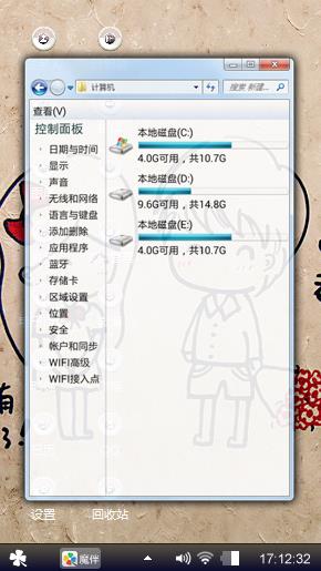 簡簡單單