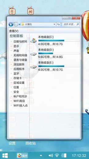 唯美