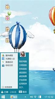 唯美