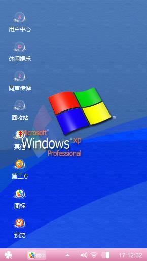 我是良子