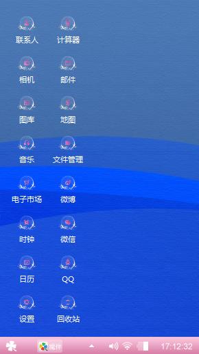 我是良子