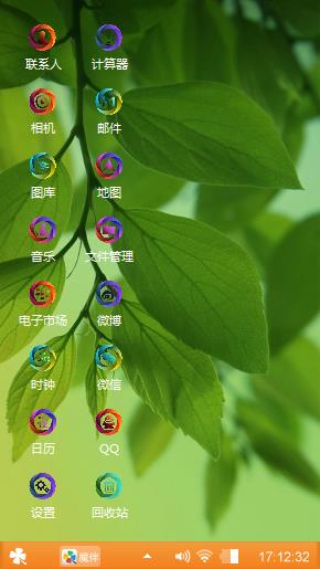 温馨