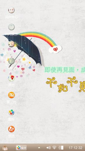 不如不见