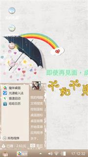 不如不见