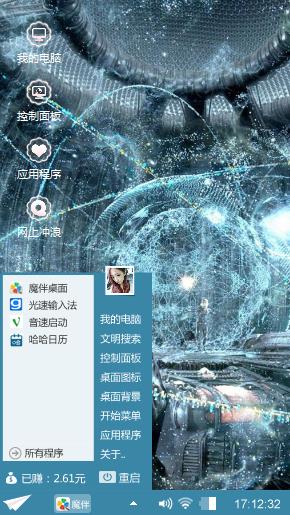 科幻