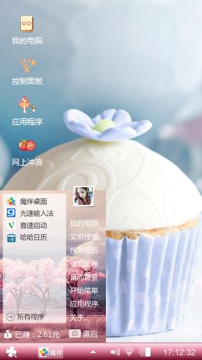 爱情蛋糕