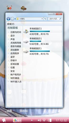 爱情蛋糕