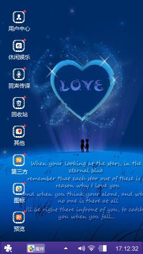 心情