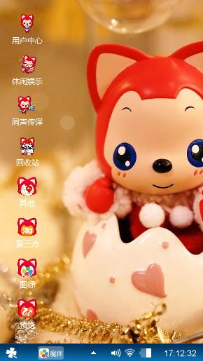 阿狸么么哒主题