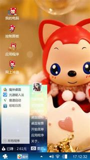 阿狸么么哒主题