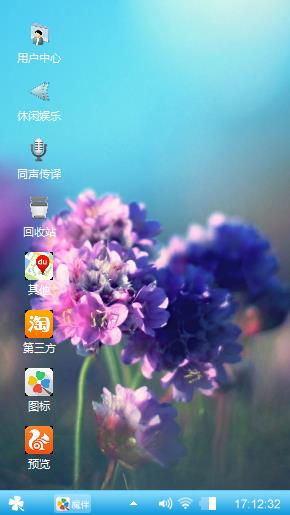 自然风光