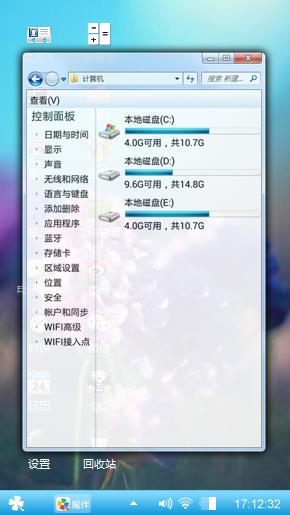 自然风光