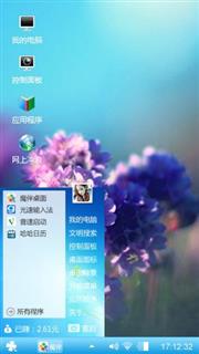 自然风光