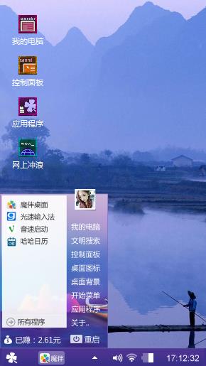 轻舟已过万重山