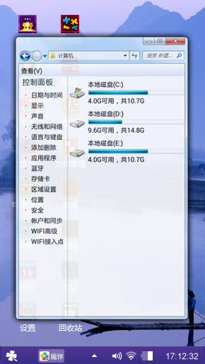 轻舟已过万重山