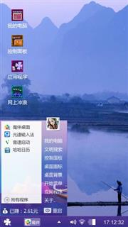 轻舟已过万重山