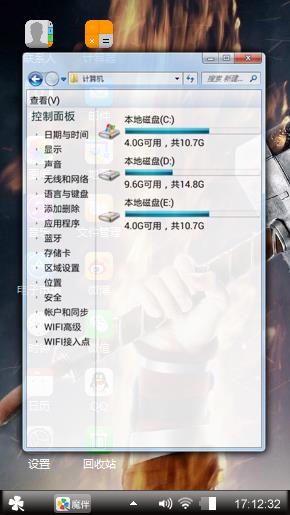 雷神之锤