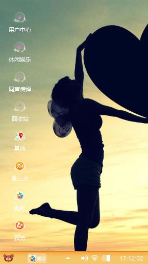爱的呼唤