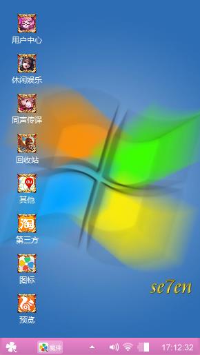 瞬间即逝