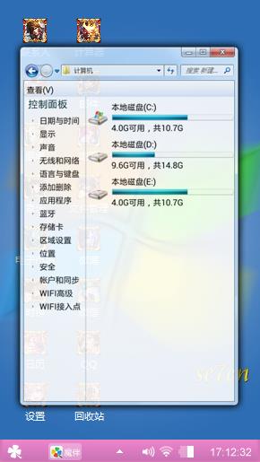 瞬间即逝