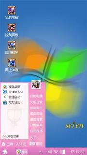 瞬间即逝