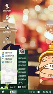 布布哒