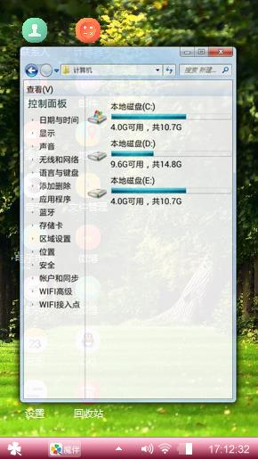 菠萝蜜多知