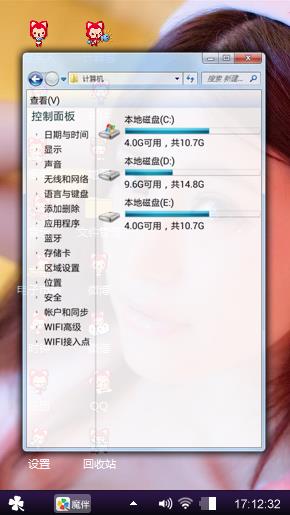 8哦