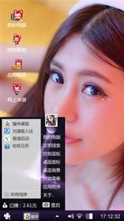8哦
