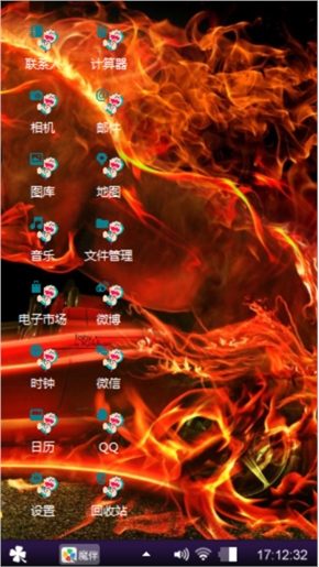 堕落天使的翅膀