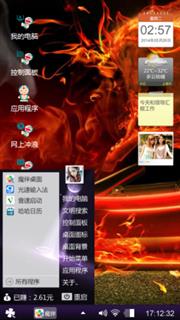 堕落天使的翅膀
