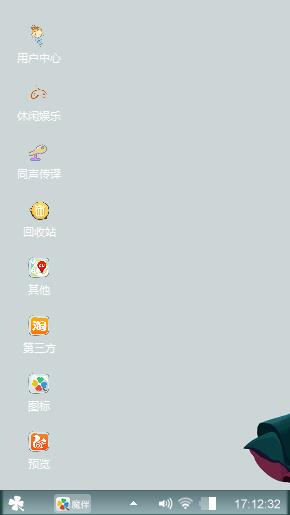 可爱美眉