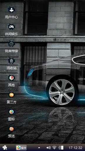 名车