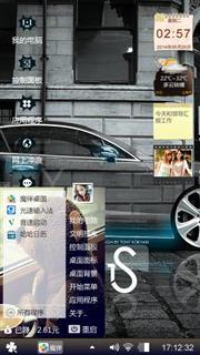 名车