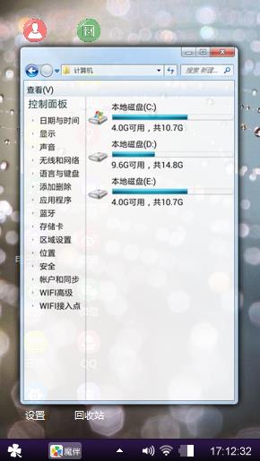 小水滴