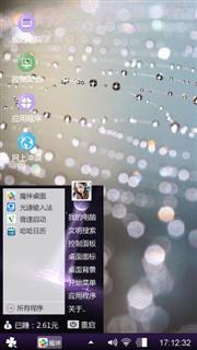 小水滴