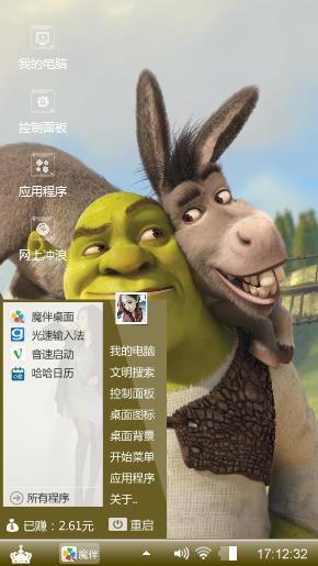 送给朋友们欣赏欣赏。