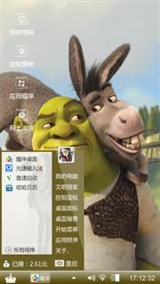 送给朋友们欣赏欣赏。