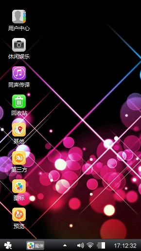 唯美