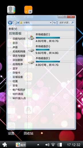 唯美