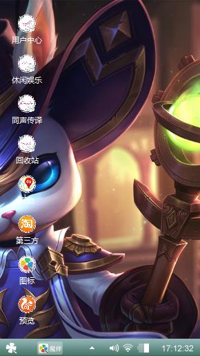 鬼谷子
