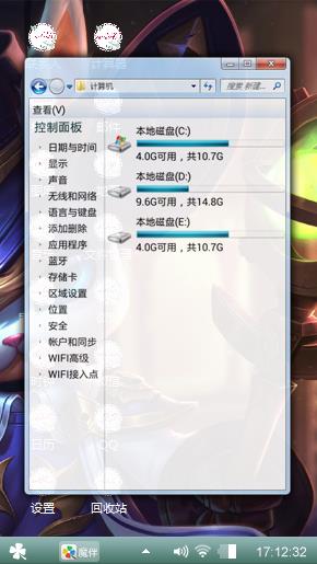 鬼谷子