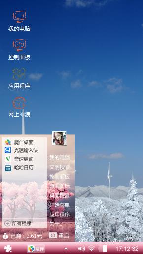 白色冰霜