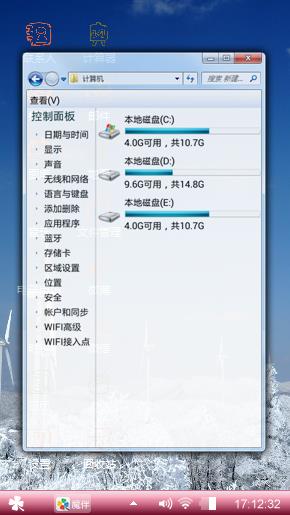 白色冰霜