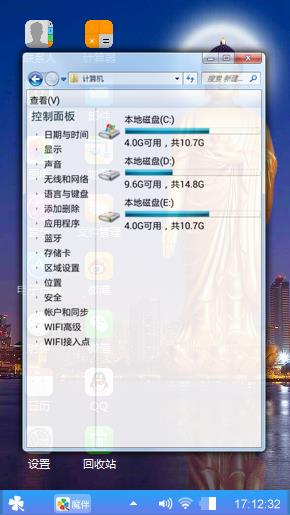 佛在人间