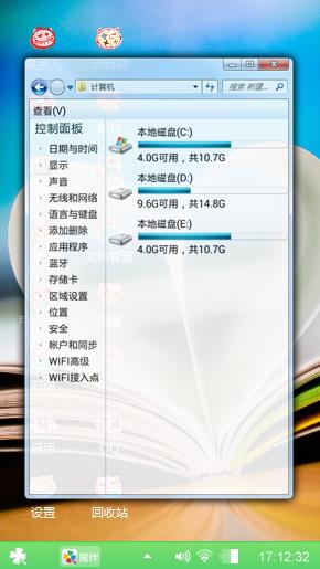私欲乱人心