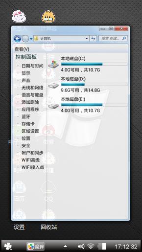 Windows 7