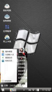 Windows 7