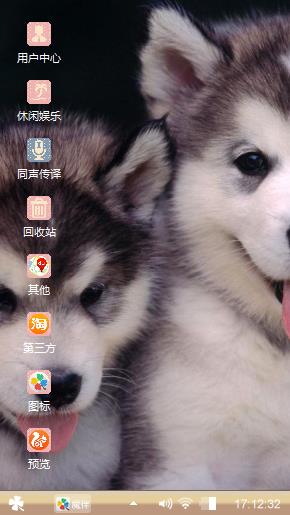 萨摩耶的回忆